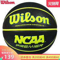 正品wilson威尔胜篮球经典暗夜精灵PU吸湿耐磨室内外7号比赛球