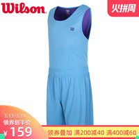 wilson双面篮球服套装男 透气训练比赛DIY篮球服定制 印字队服