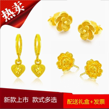 999足金耳饰 女士黄金耳钉 包邮 24K黄金耳环耳钉 女款 耳坠 新款