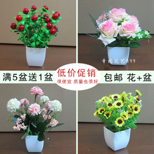饰品 塑料花小盆栽植物客厅假花绿植盆景摆件室内仿真花草小盆栽装