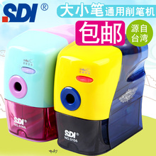 台湾SDI手牌铅笔刀卷笔转笔刀削笔机三角粗细笔削笔器手摇