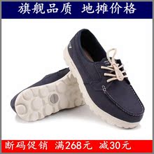 系带缓震运动鞋 帆船鞋 舒适休闲鞋 skechers斯凯奇轻质帆布男鞋