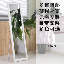 全身欧式实木长穿衣镜落地显瘦支架镜立体试衣镜大镜简约镜壁挂镜