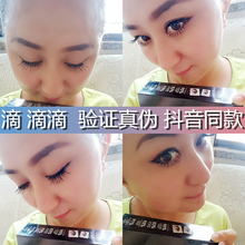 网红抖音同款 ddk超长嘀嘀猫睫毛膏滴滴猫4d大眼睛纤维捷毛膏 正品