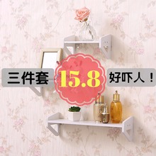 墙上置物架 卧室装饰简易花架免打孔壁挂客厅书架电视墙一字搁板