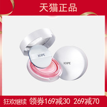 韩国正品 提亮肤色晒红粉胭脂 修容裸妆持久保湿 iope亦博气垫腮红