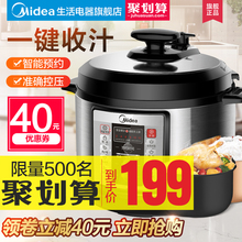 4人6 智能全自动双胆高压饭煲3 电压力锅家用5L官方旗舰店正品