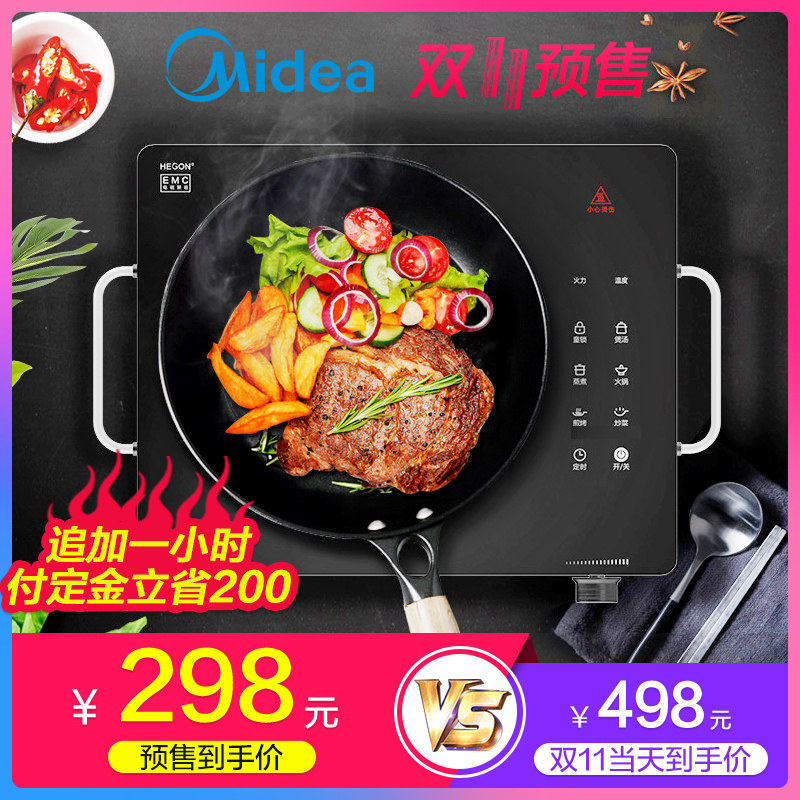 ���ĵ��¯�� H21-HST2106