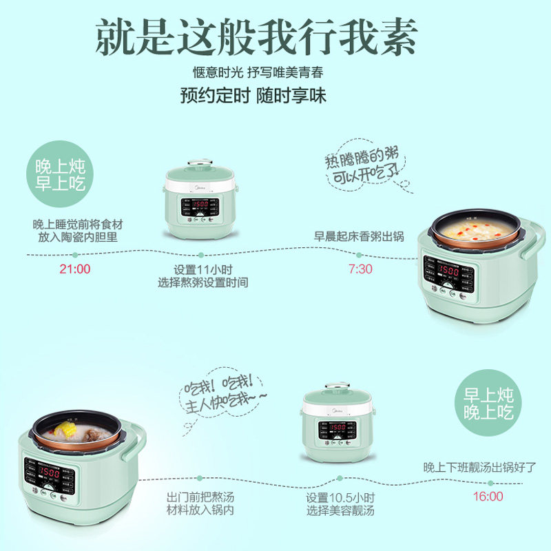 ���ĸ�ѹ�� MY-QS25A1XL