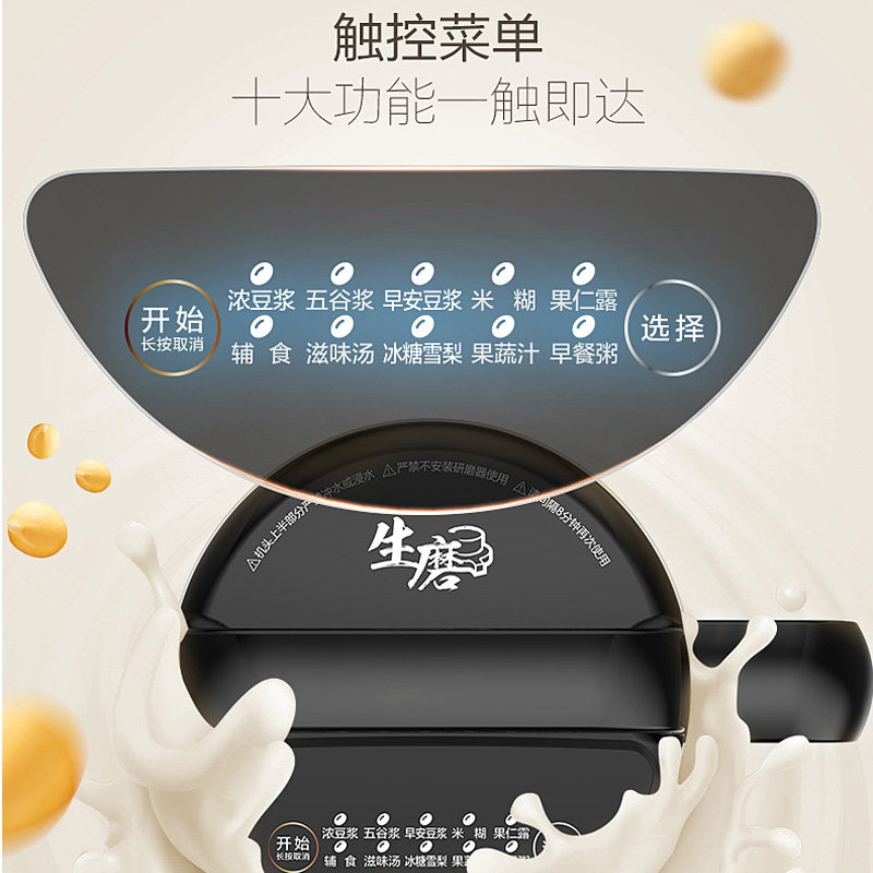 ����ȫ�Զ������� DJ12B-Easy201