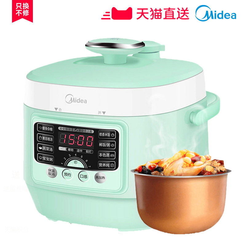 ���ĸ�ѹ�� MY-QS25A1XL