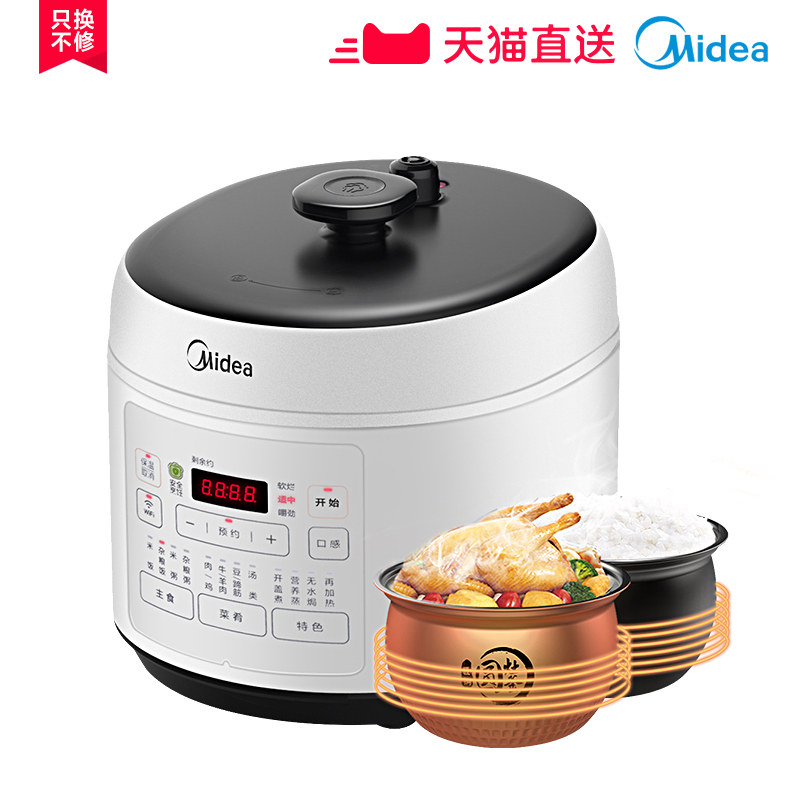 ���ĵ�ѹ����MY-QS50A8