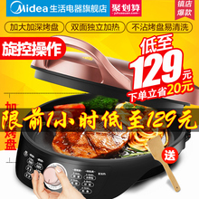自动断电加深加大正品 电饼铛电饼档家用双面加热煎烙饼锅新款