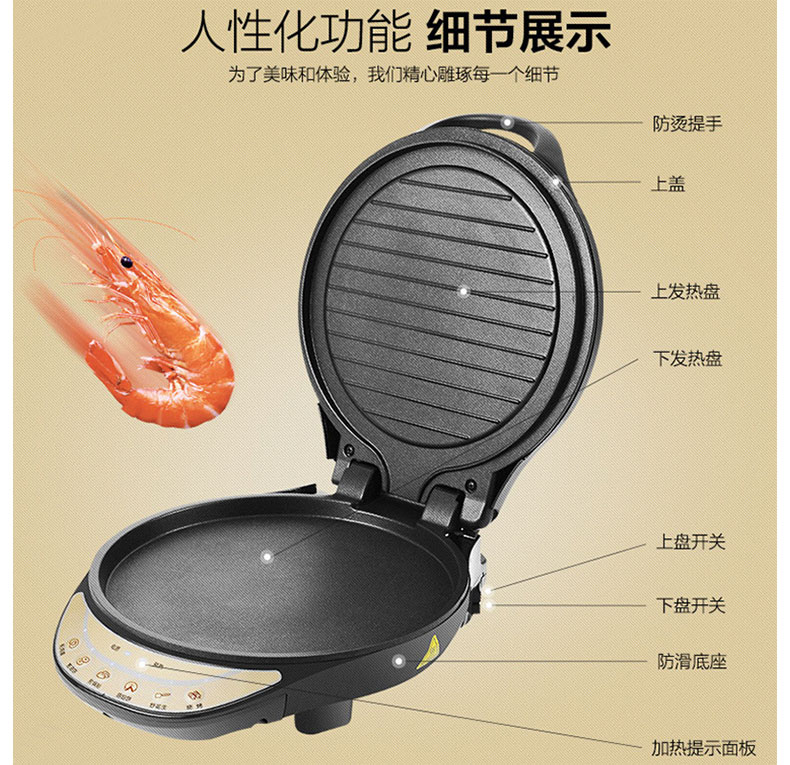 ���ĵ���� MC-JCN30D1