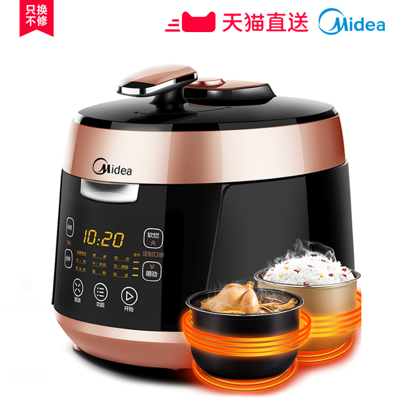 ����ѹ����MY-QS50B5