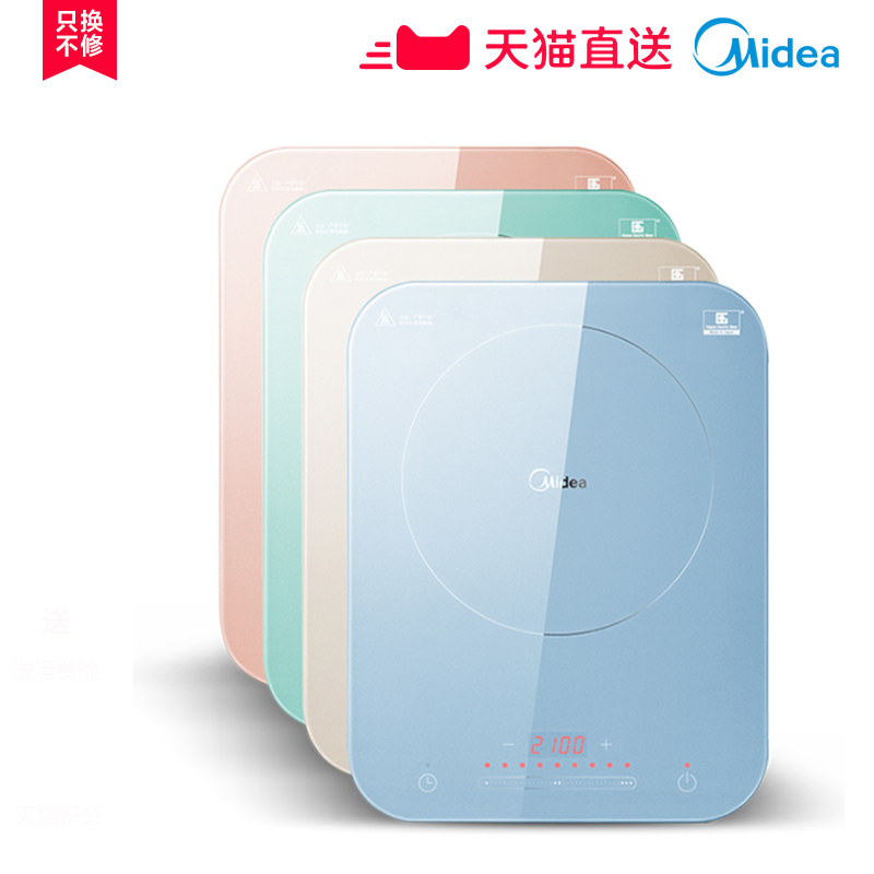 ���ĵ��¯C21-Micca701