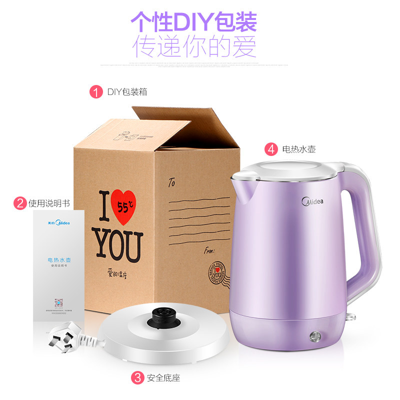 ���ĵ�����ˮ��MK-HP1703