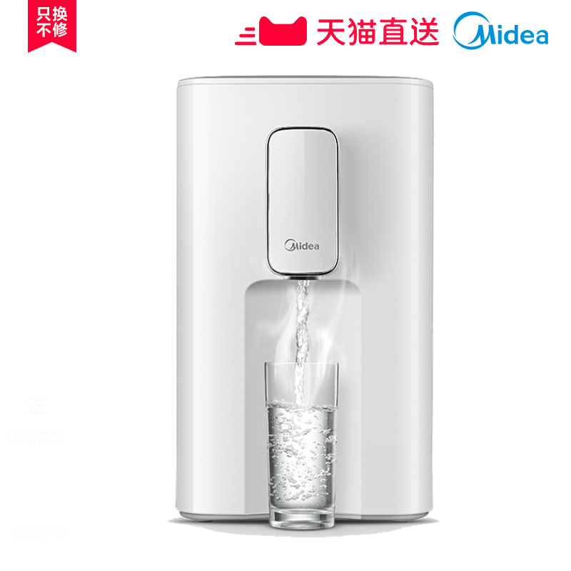 ���������͵���ˮ��