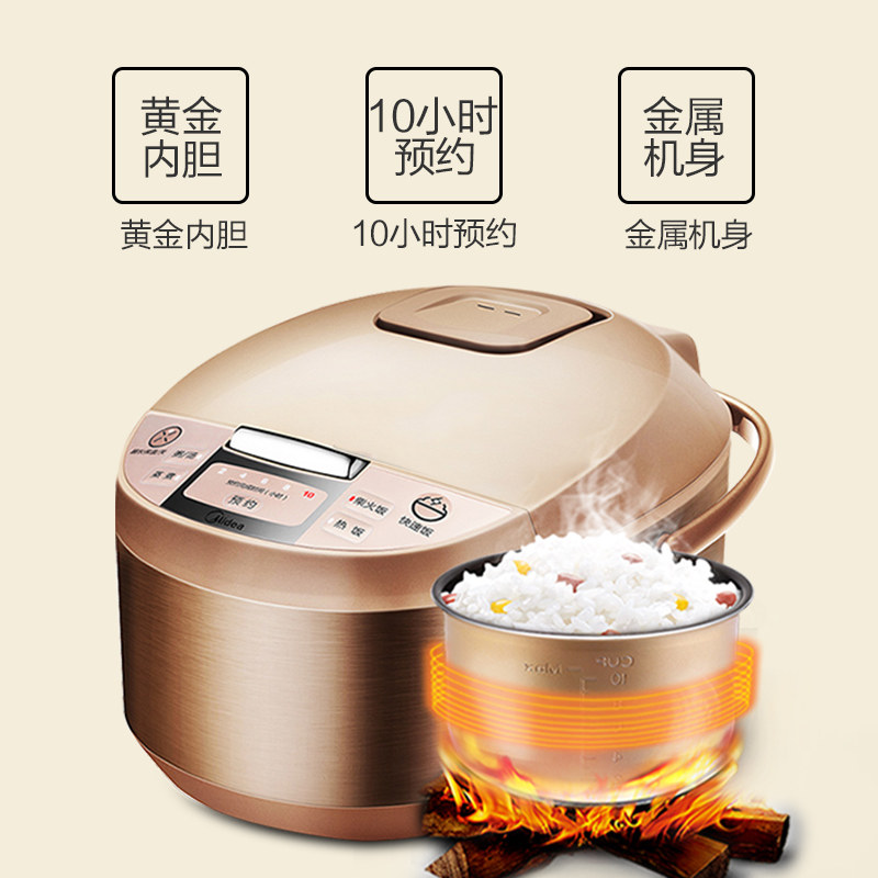 �������ܵ緹��MB-WRD5031A