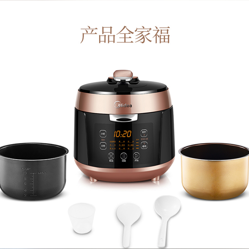 ����ѹ����MY-QS50B5