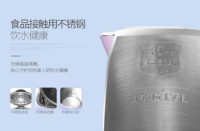 ���ĵ�����ˮ��MK-HP1703