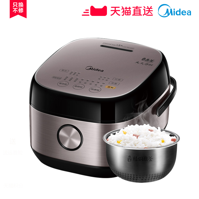 ���Ķ๦�ܵ緹��MB-HS4075