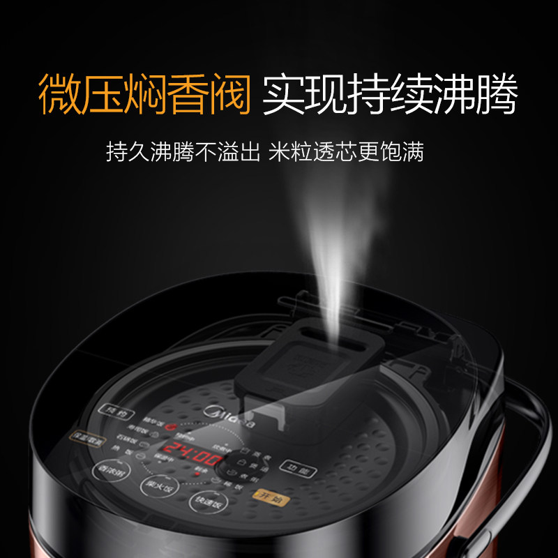 ���ĵ緹��MB-FB40Easy501