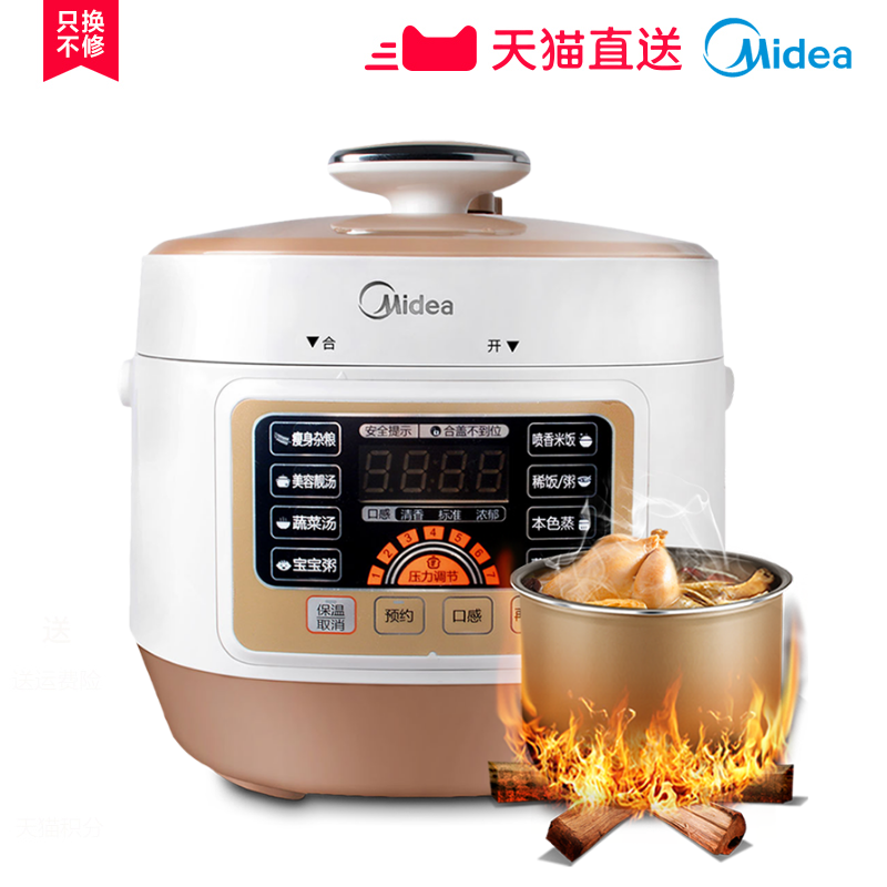 ���������ѹ����WSS2521