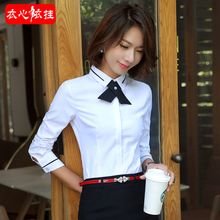 职业装女装白衬衫秋冬长袖OL韩版修身打底衬衣正装西装工作服套裙图片