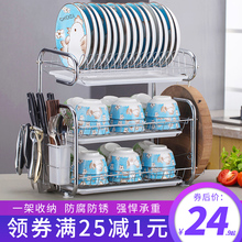 厨房置物架用品用具晾洗放沥水碗架碗柜碗碟碗筷盘刀收纳盒餐具架
