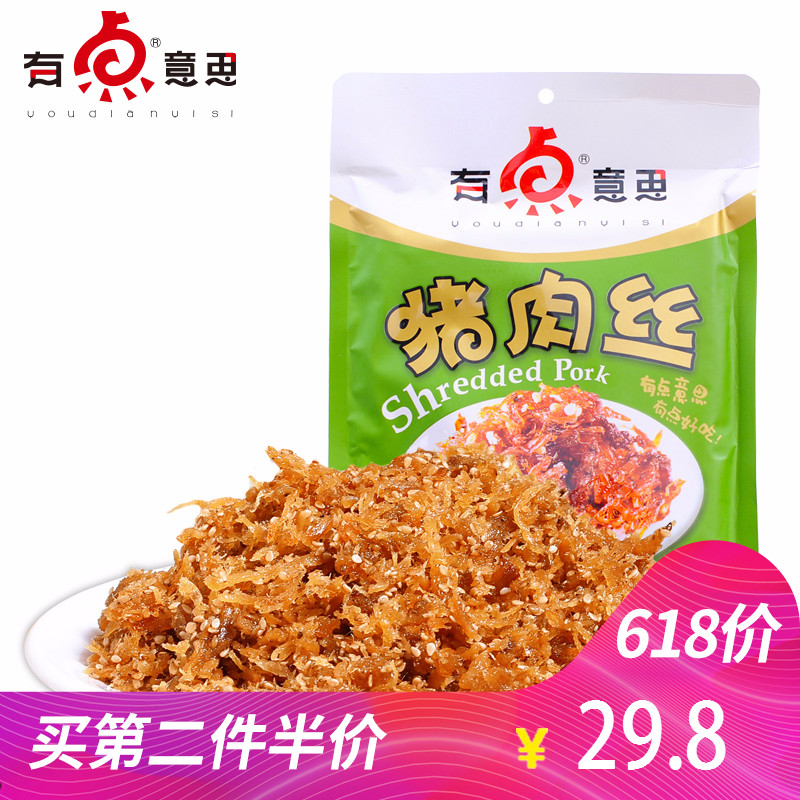 肇源县唯品花停用怎么办【加▲威信Q同号:49