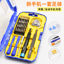 体察网 移动版刷破解全网通演示机 nova2s 华为