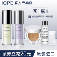 韩国亦博隔离霜粉底液妆前乳防晒遮瑕瑕裸妆美白打底保湿补水学生