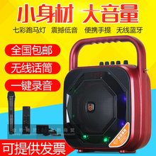 贝德钻石BD-H053S便携式广场舞音响户外手提蓝牙音响移动K歌音响