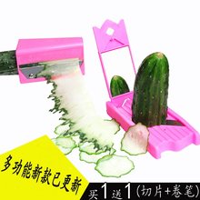 大号不锈钢超薄切片器二合一工具套装 神器 切黄瓜面膜美容卷笔刀