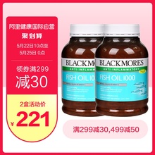 2瓶中老年健康保健 澳洲Blackmores澳佳宝深海无味鱼油400粒
