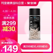 Performix美国进口去湿气排毒养颜去水肿纤体净化胶囊60粒减脂