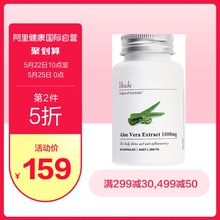 进口 unichi芦荟精华胶囊60粒清肠润肠通便美容养颜澳洲原装