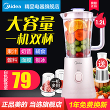 榨汁机家用水果小型全自动果蔬多功能炸果汁料理机便携榨汁杯