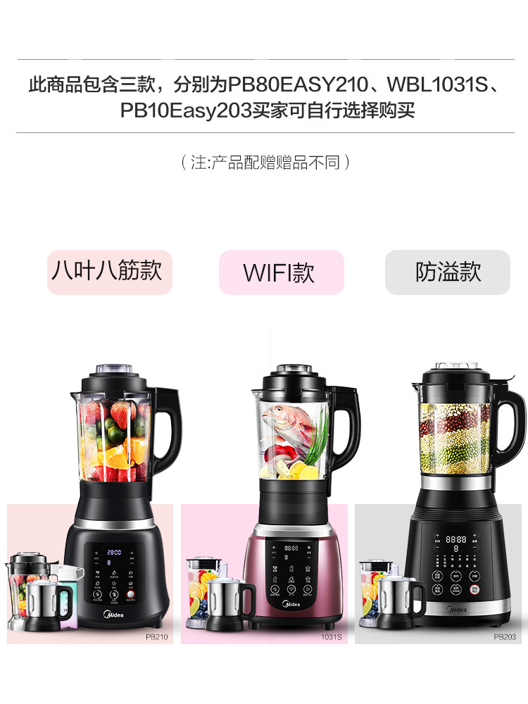 �����Ʊ�������MJ-PB80Easy210