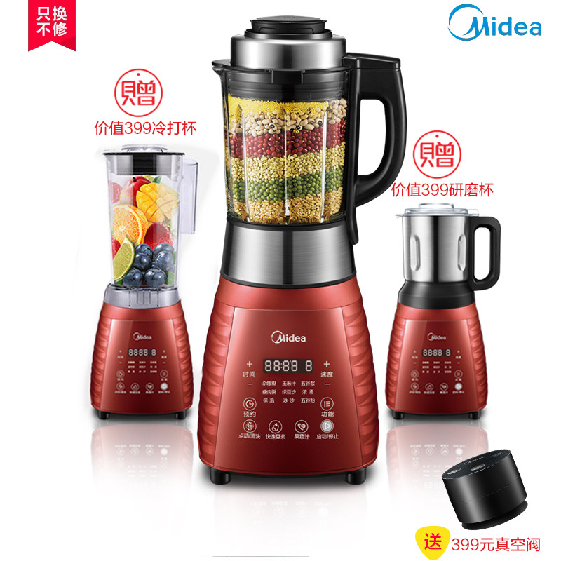 midea�����Ʊڻ�MJ-PB12Power311