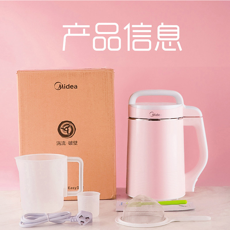 ���Ķ����� DJ12B-Easy302