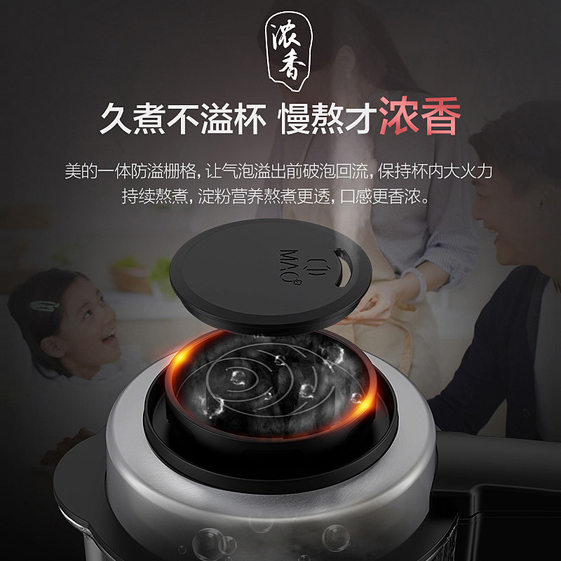 midea�����Ʊڻ�MJ-PB12Power311