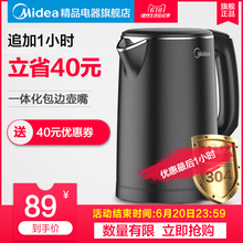 电热烧水壶防烫家用304不锈钢快速自动断电官方开水壶旗舰店