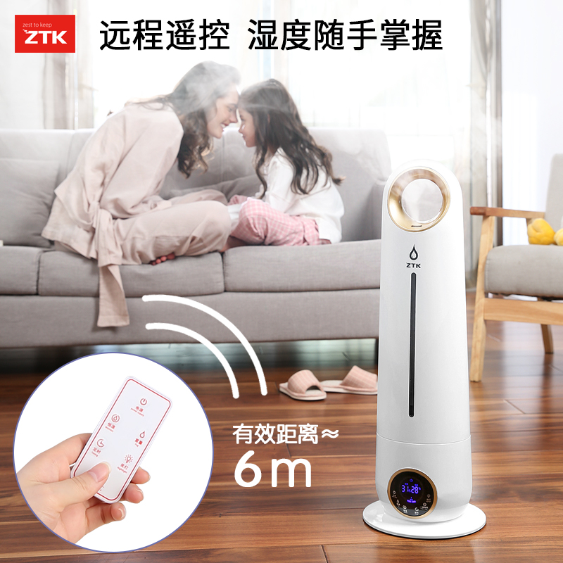 卧室大容量办公室孕妇婴儿室内空气机香薰 落地式加湿器家用静音 卧室大容量办公室孕妇婴儿室内空气机香薰 落地式加湿器家用静音
