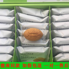 北京同仁堂幸福狐狸营养代餐饼干正品官网1盒21块(如假包退)