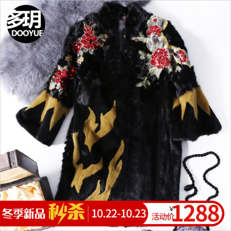 多玥2018新款女装中长款水貂大衣H刺绣亮片金羔毛皮草外套女秋冬商品大图