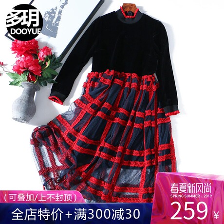 【春夏特卖259元】网纱假两件裙子H小心机真丝丝绒连衣裙女秋冬商品大图