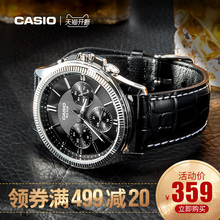 旗舰店官网卡西欧手表男正品casio时尚三眼防水石英表MTP-1375L-1
