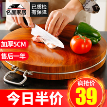 进口铁木砧板菜板守炯矣谜璋逶侥咸木菜板整木圆形厨房案板菜墩